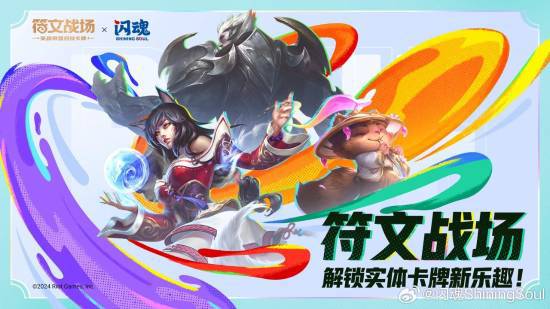 套装：全球5000份、6张卡卖328麻将胡了网址LOL实体卡牌推出限量