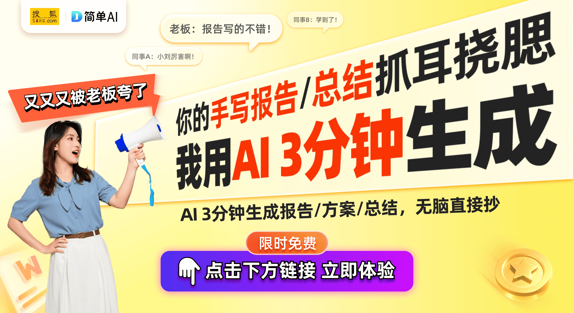 卖史上最高价：21万元的背后故事麻将胡了试玩模拟器小马宝莉卡片拍(图1)