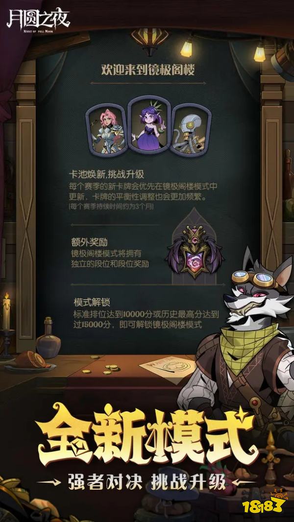 战：暗黑童话风的轻策略的卡牌对战游戏PG麻将胡了2试玩好玩又良心的卡牌对