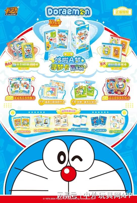 具展潮玩展新品：⑤卡牌桌游PG麻将胡了2025深圳玩(图1)