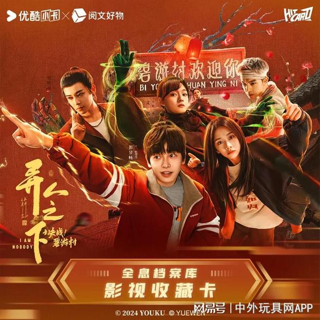 具展潮玩展新品：⑤卡牌桌游PG麻将胡了2025深圳玩(图2)