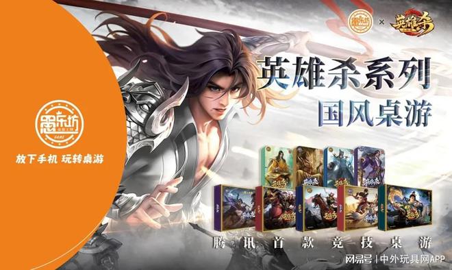 具展潮玩展新品：⑤卡牌桌游PG麻将胡了2025深圳玩(图9)