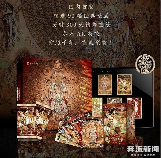 过程中的机遇与挑战 对话创始人PG麻将胡了试玩平台收藏卡出海(图7)