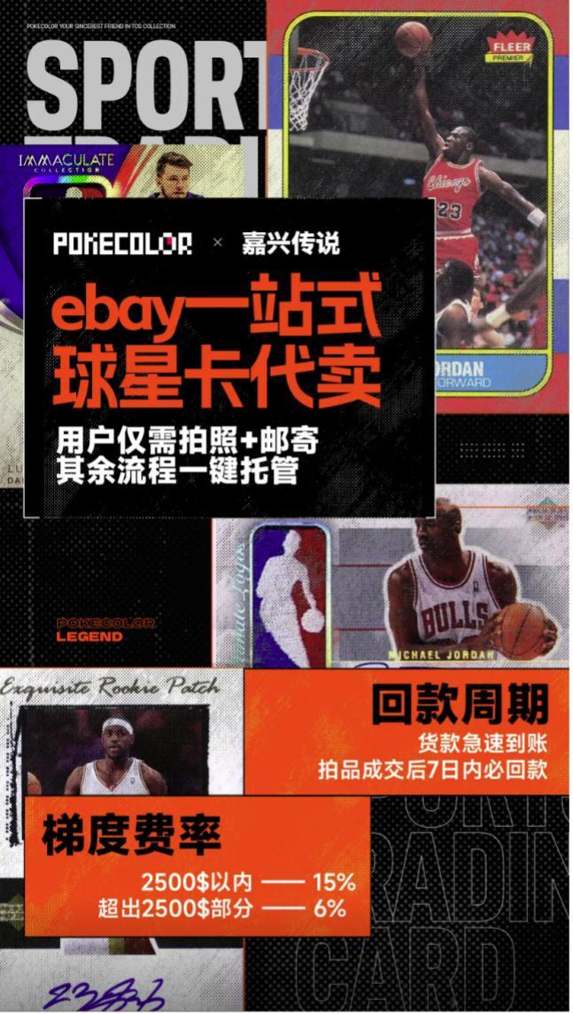 过程中的机遇与挑战 对话创始人PG麻将胡了试玩平台收藏卡出海(图6)