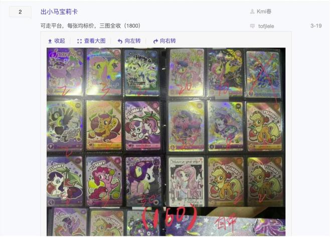 过程中的机遇与挑战 对话创始人PG麻将胡了试玩平台收藏卡出海(图2)
