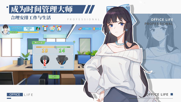代号职场与生活v102PG电子游戏麻将胡了