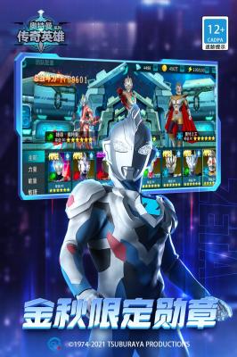 特曼传奇英雄存档版600PG电子麻将胡了试玩奥(图2) 特曼传奇英雄存档版600PG电子麻将胡了试玩奥(图2)