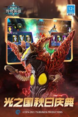 特曼传奇英雄存档版600PG电子麻将胡了试玩奥