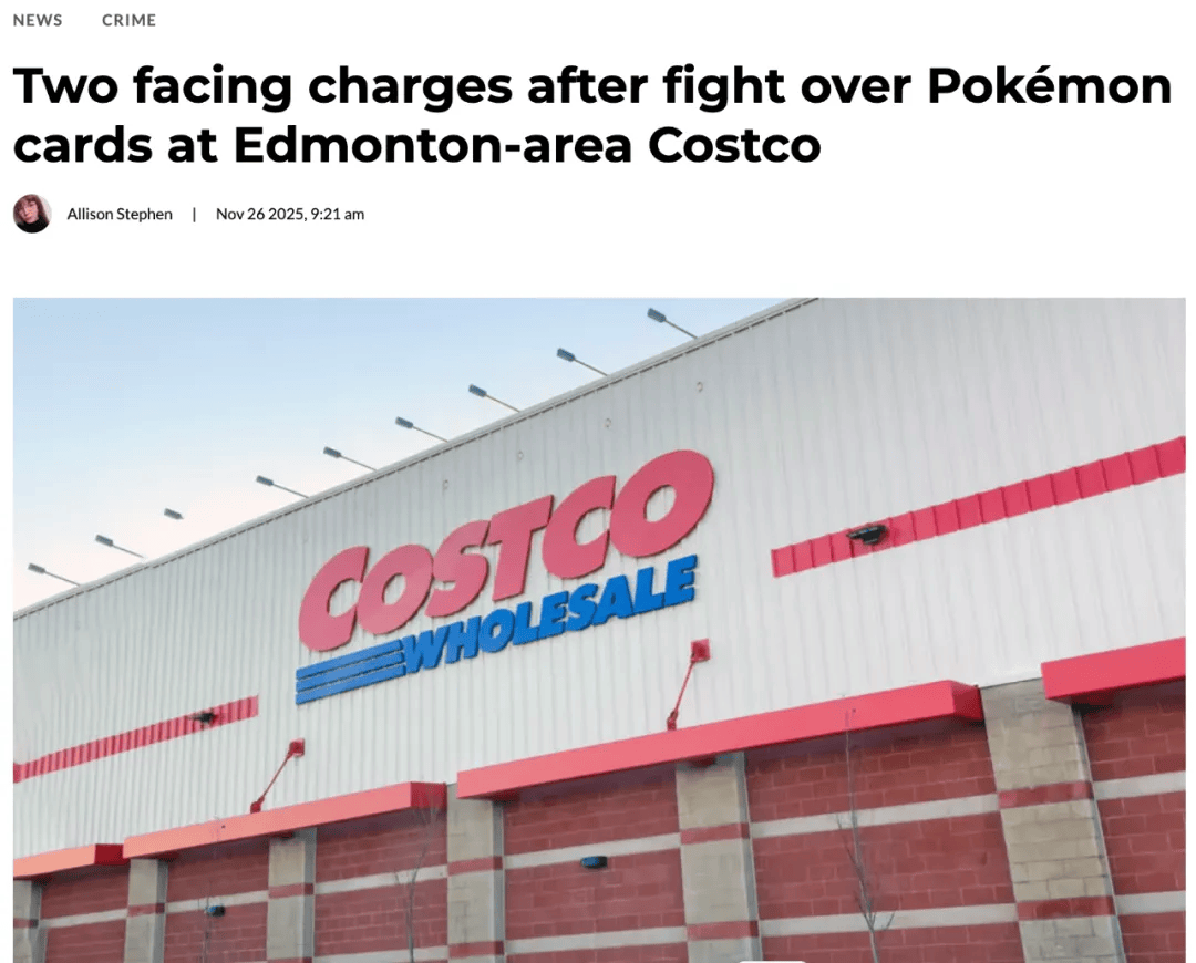 tco门店爆激烈群殴警察忙飞了！还有人跨省抢购！PG麻将胡了试玩平台终身封杀！加拿大多家Cos(图5)