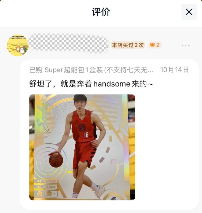 市场在淘宝天猫寻找下一个“爆款密码”PG麻将胡了免费模拟器千亿玩具潮玩(图3)