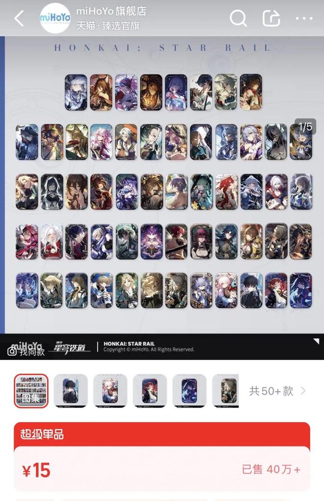 市场在淘宝天猫寻找下一个“爆款密码”PG麻将胡了免费模拟器千亿玩具潮玩(图5)